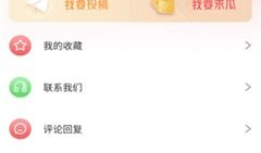 5.1热门吃瓜爆料事件,揭秘娱乐圈最新热点事件