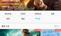 在线视频免费播放,揭秘在线视频免费播放的奥秘