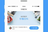 91y直播百度百科,揭秘中国知名直播平台的崛起之路