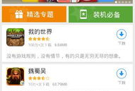 91tv放的直播在那个软件,软件平台上的视听盛宴