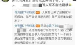 吃瓜爆料博主纯文字,吃瓜博主独家爆料，带你走进明星幕后生活