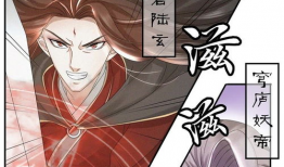 九阳帝尊漫画,逆天崛起，一统三界传奇