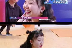 爆料艺人吃瓜是真的吗,艺人吃瓜事件真相，是真是假？