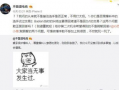 吃瓜最新事件爆料套头,吃瓜群众揭秘幕后真相