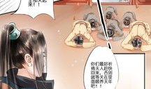 与天漫画,穿越时空的奇幻冒险