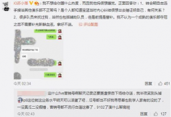 吃瓜爆料事件视频大全最新,吃瓜爆料事件视频大全精彩回顾
