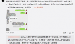 临泉吃瓜最新事件爆料,揭秘背后惊人真相