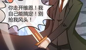 钢姬铁兵 漫画,机械与情感的交织