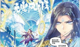 斗罗大陆动漫在线看,热血青春，武魂觉醒之旅