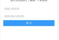 吃瓜爆料账号怎么找回啊,瓜界失联？揭秘如何找回吃瓜爆料账号