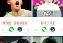 网红明星吃瓜爆料QQ群,幕后故事大公开