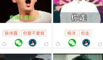 网红明星吃瓜爆料QQ群,幕后故事大公开