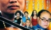 经典毛片视频,一段尘封的历史记忆