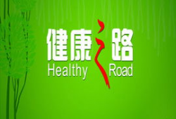 健康之路视频全集,全集精华概览，全方位守护您的健康