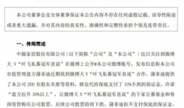 每日大赛 反差吃瓜爆料合集,揭秘娱乐圈幕后风云