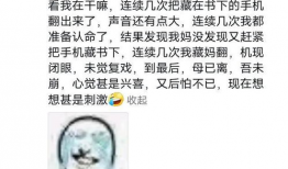 爆料视频吃瓜是真的吗,爆料视频背后的真实情况