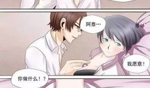 巨胸漫画,揭秘女性身材魅力与幽默风趣的视觉盛宴