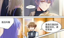 时小念漫画,描绘青春岁月的温馨篇章