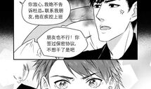 金助理 漫画,职场智慧与生活趣事