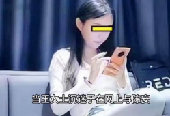 少妇直播视频,揭秘少妇直播背后的秘密与争议
