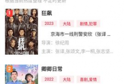 91影视直播永久会员版,畅享海量影视资源，尊享会员特权