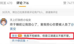 吃瓜视频爆料微信号是什么,吃瓜视频爆料微信号，带你直击娱乐圈幕后真相！