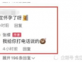 吃瓜爆料平台最新版,吃瓜爆料平台最新版独家爆料，明星幕后故事大公开！