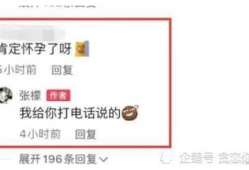 吃瓜爆料平台最新版,吃瓜爆料平台最新版独家爆料，明星幕后故事大公开！
