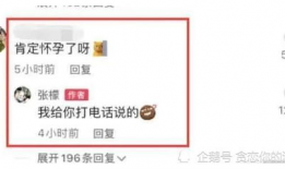 吃瓜爆料平台最新版,吃瓜爆料平台最新版独家爆料，明星幕后故事大公开！