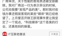 吃瓜爆料平台最新版,吃瓜爆料平台最新版独家爆料，明星幕后故事大公开！