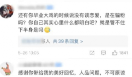 每日大赛 反差吃瓜爆料合集,揭秘娱乐圈幕后风云