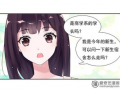 思春期少女动漫,揭秘思春期少女的动漫世界