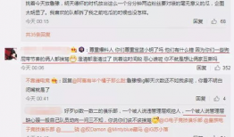 金华最新吃瓜事件爆料视频,揭秘视频背后的惊人真相
