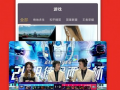 91看手机电视高清直播hd最新版本下载,畅享海量频道，尽享视听盛宴