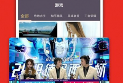 91看手机电视高清直播hd最新版本下载,畅享海量频道，尽享视听盛宴
