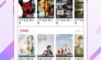 91电视直播app电视版下载,畅享海量直播，一键下载体验
