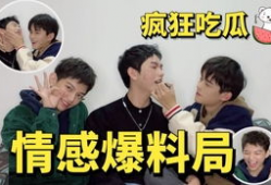 大爆料吃瓜明星是谁,揭秘“吃瓜明星”背后的惊人真相