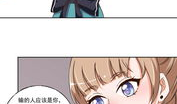 两个女人 漫画,漫画描绘的奇妙缘分