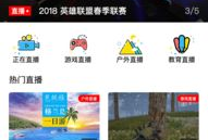 在线视频app,揭秘热门在线视频APP的魅力与功能