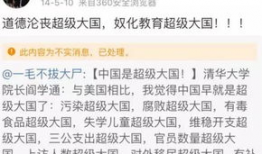 大气爆料吃瓜群众是谁,网络红人的崛起与影响力