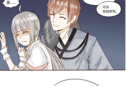与天漫画,穿越时空的奇幻冒险
