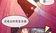 漫画调教h,探索角色成长与心灵塑造