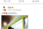 明星吃瓜爆料全屏视频下载,揭秘娱乐圈幕后真相