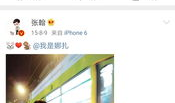 明星吃瓜爆料全屏视频下载,揭秘娱乐圈幕后真相