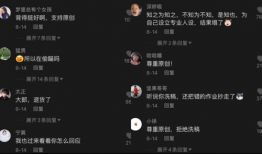 抖音吃瓜爆料软件下载,下载爆料软件，轻松掌握热门资讯！