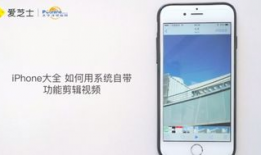 苹果视频怎么用,苹果视频应用使用指南