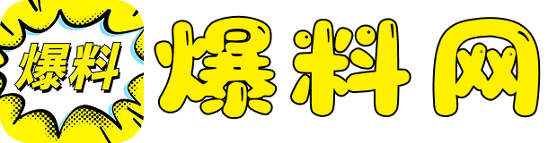 每日大赛每日吃瓜