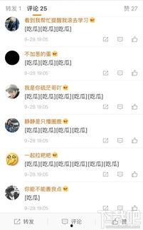 吃瓜网今日更新反差,反差萌事件引爆网络 第2张 吃瓜网今日更新反差,反差萌事件引爆网络 第2张