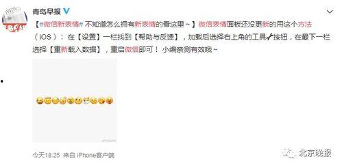 吃瓜网今日更新反差,反差萌事件引爆网络 第3张 吃瓜网今日更新反差,反差萌事件引爆网络 第3张