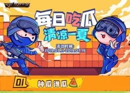 娱乐吃瓜手游官网